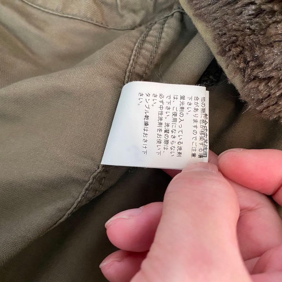 y2k 平成 00s モッズコート ファーフード　PPFM