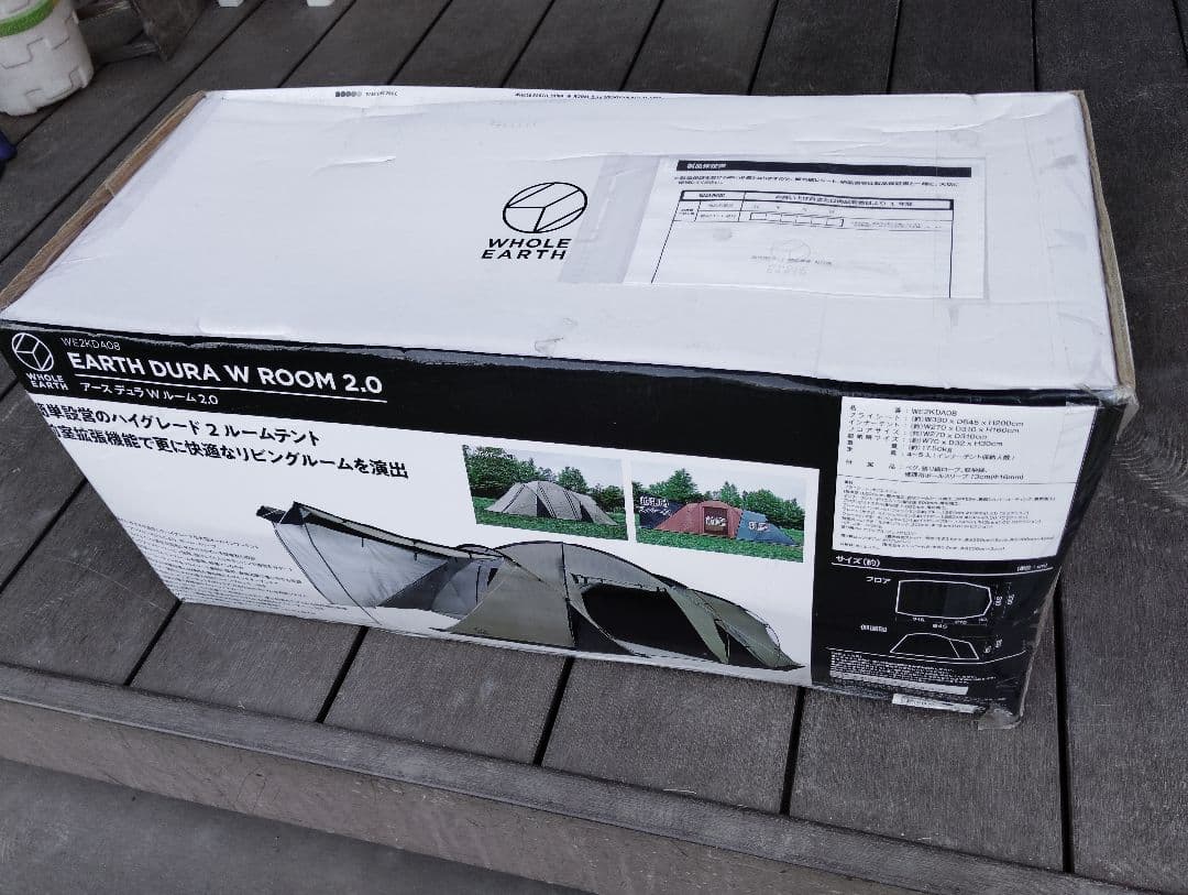 未使用　ホールアース 2.0 アースデュラ Wルーム
