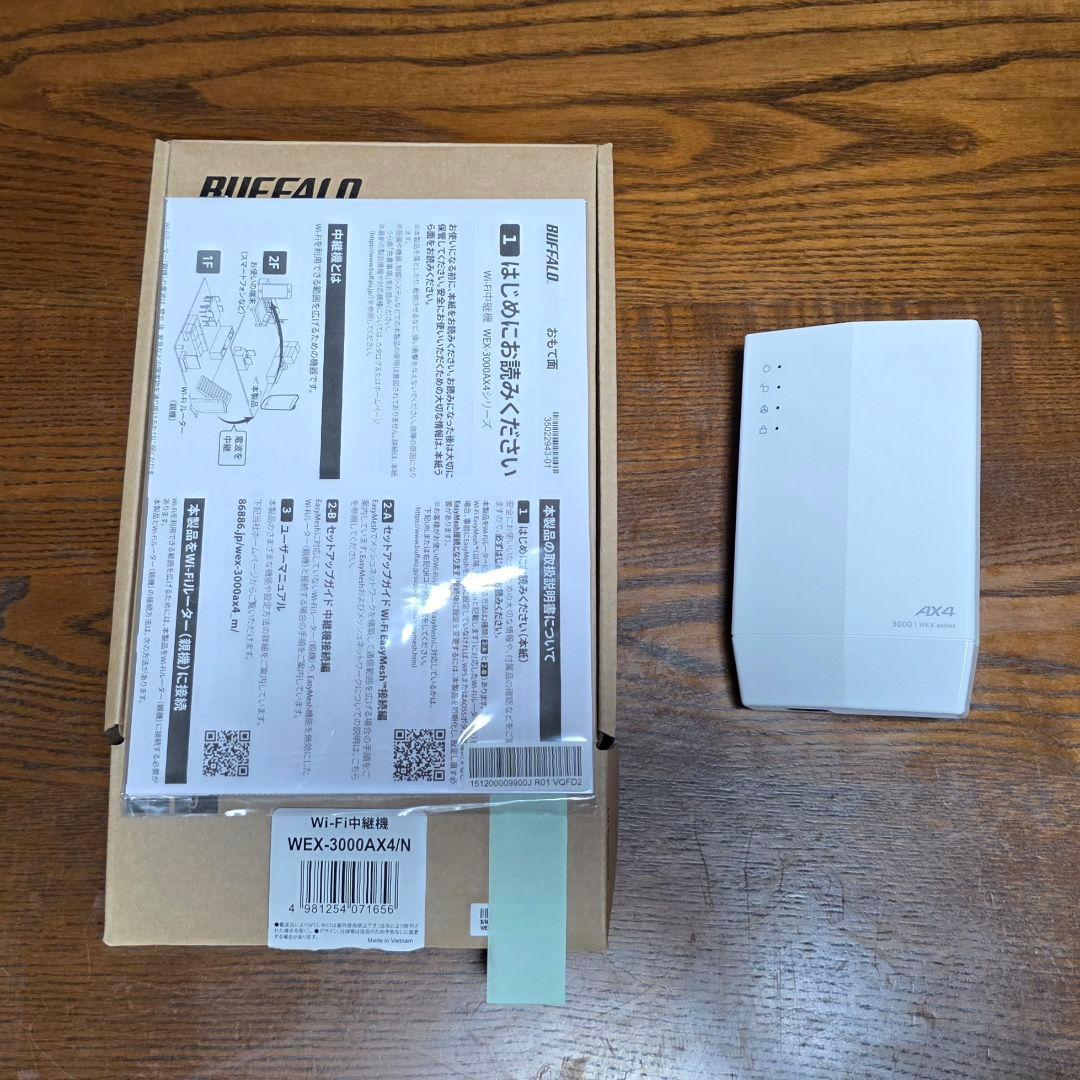 ​【週末限定】売上No.1モデル！Wi-Fi 7対応 バッファローセット