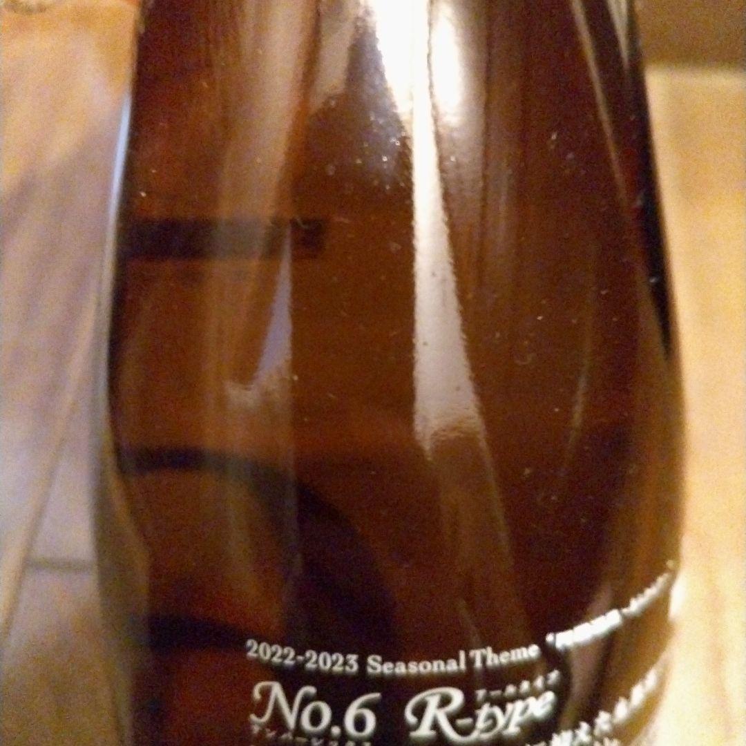 日本酒　No.6 S-type　新政　新品　レア