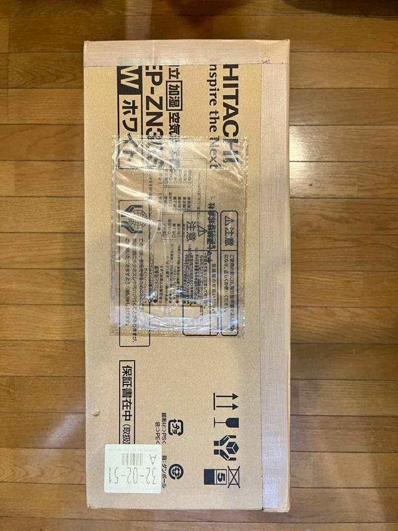 【新品・未開封】日立 加湿空気清浄機 EP-ZN30S ホワイト リモコン付き