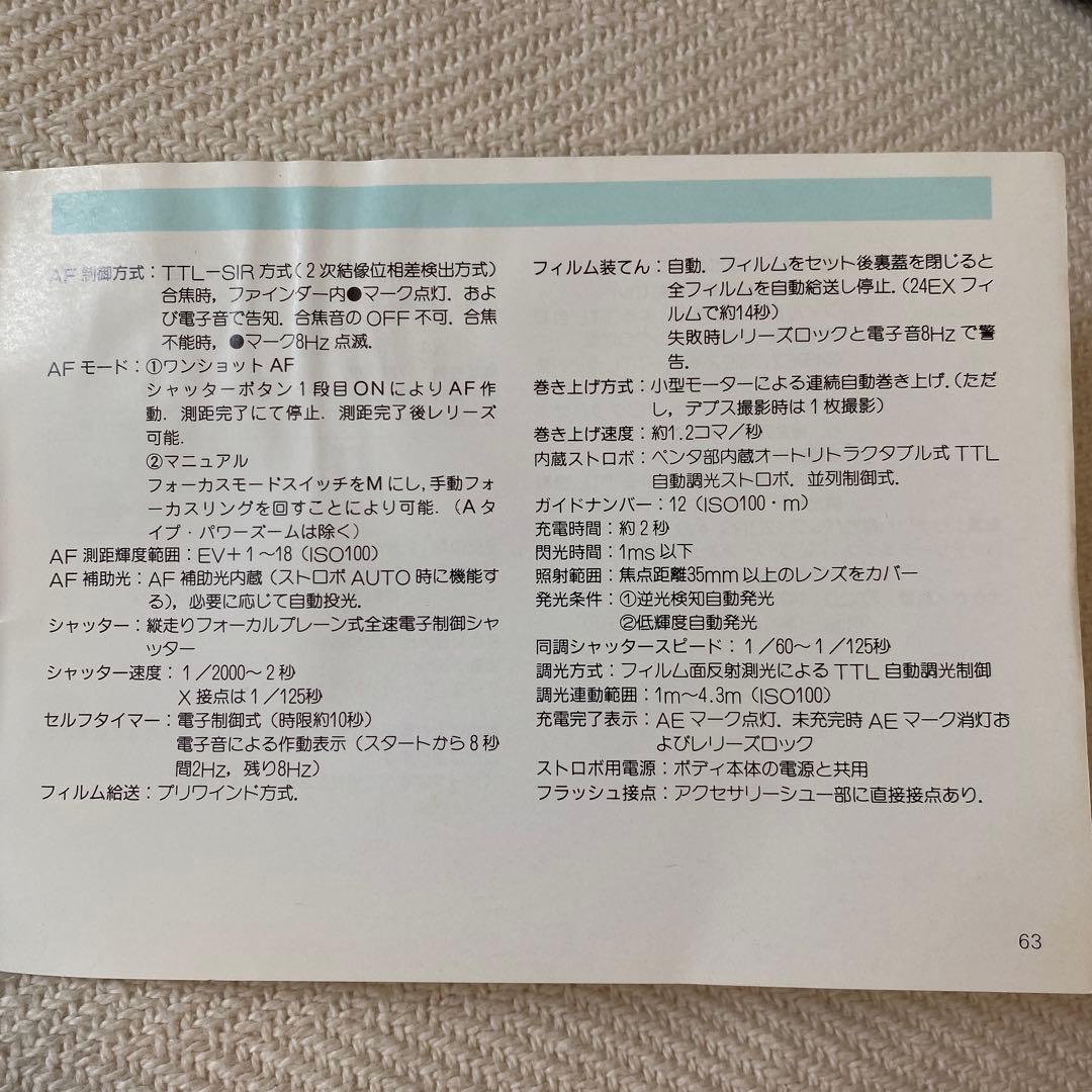 CANON EOS700 QD AF一眼レフフィルムカメラ1989年製