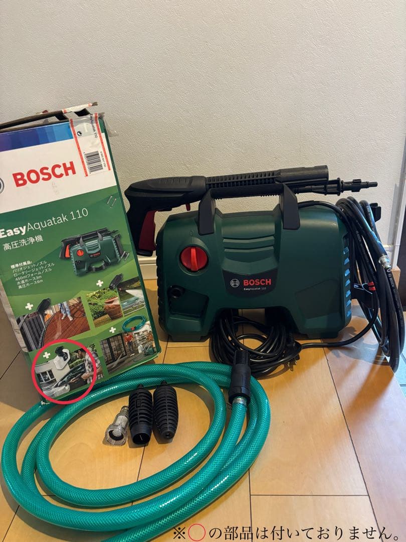 BOSCH Easy Aquatak 110 高圧洗浄機本体