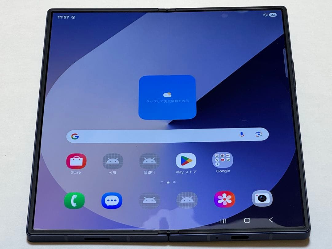 【超美品】Samsung Galaxy ZFold6 512GB ネイビー