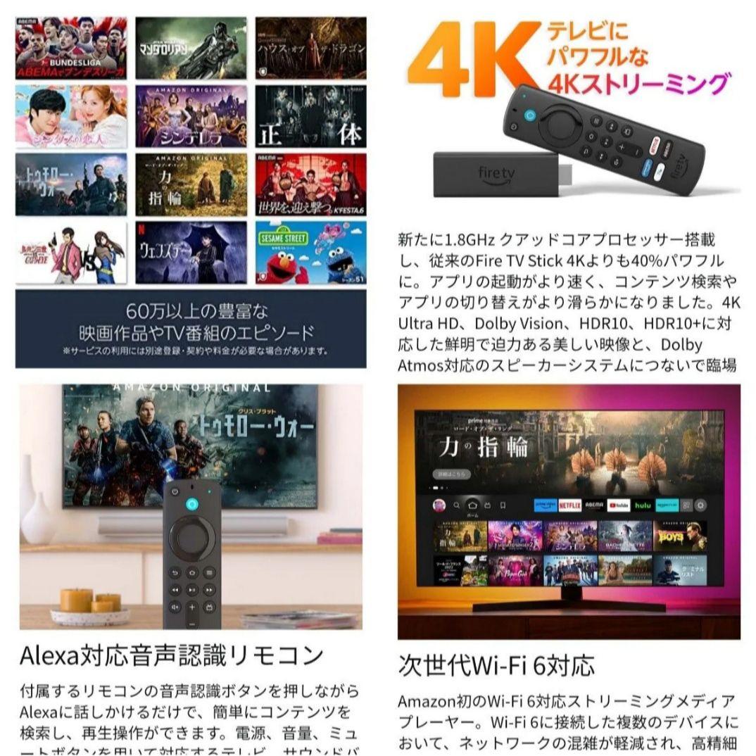 【Firetvstick 4K Max付属／2022年製】43型液晶テレビ