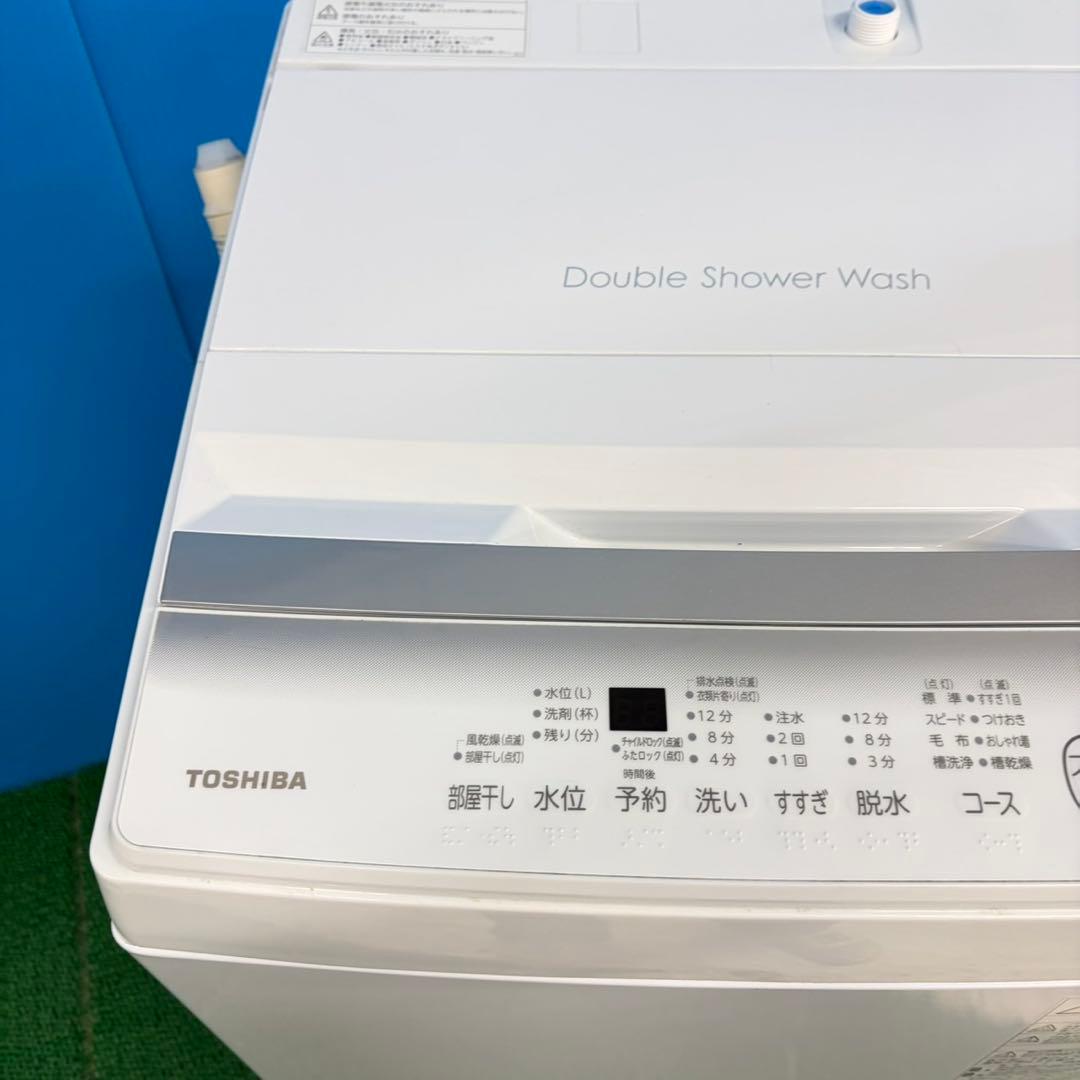 753 2023年製　東芝　洗濯機　一人暮らし　極美品　容量5キロ　冷蔵庫も有