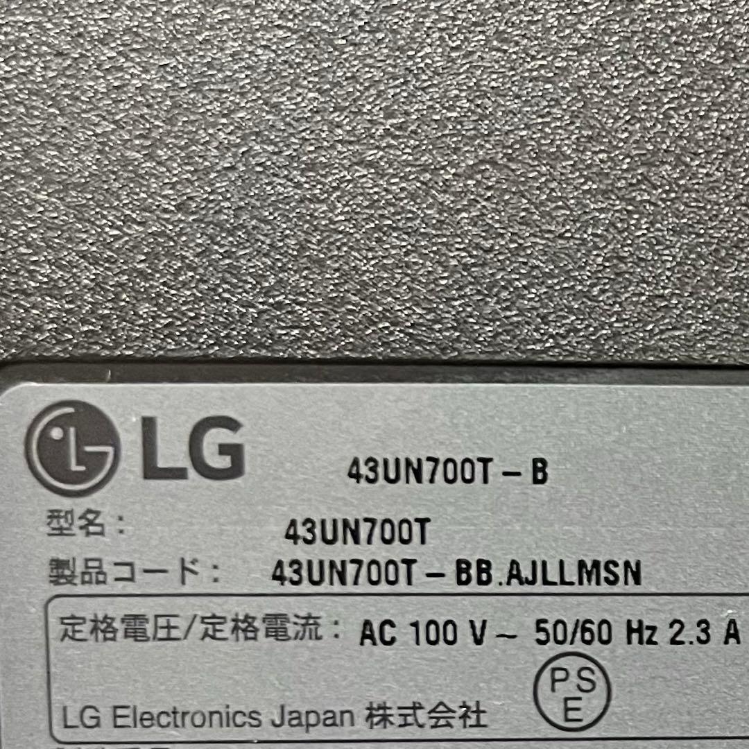 即日受渡❣️全国送料込3年前購入LG 43型4画面表示4K液晶モニターゲームモード