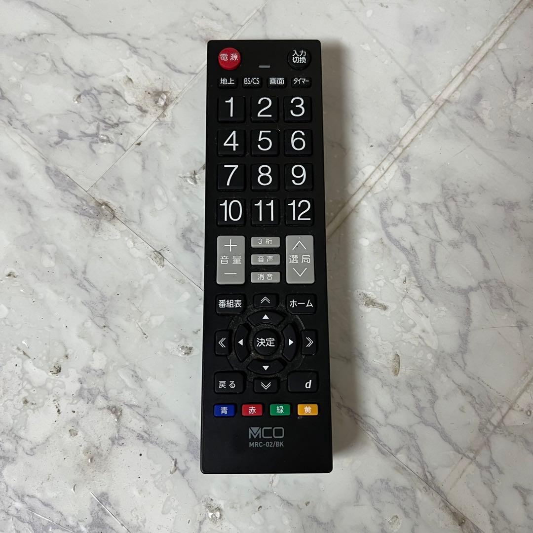 即日受渡❣️全国送料込3年前購入LG 43型4画面表示4K液晶モニターゲームモード