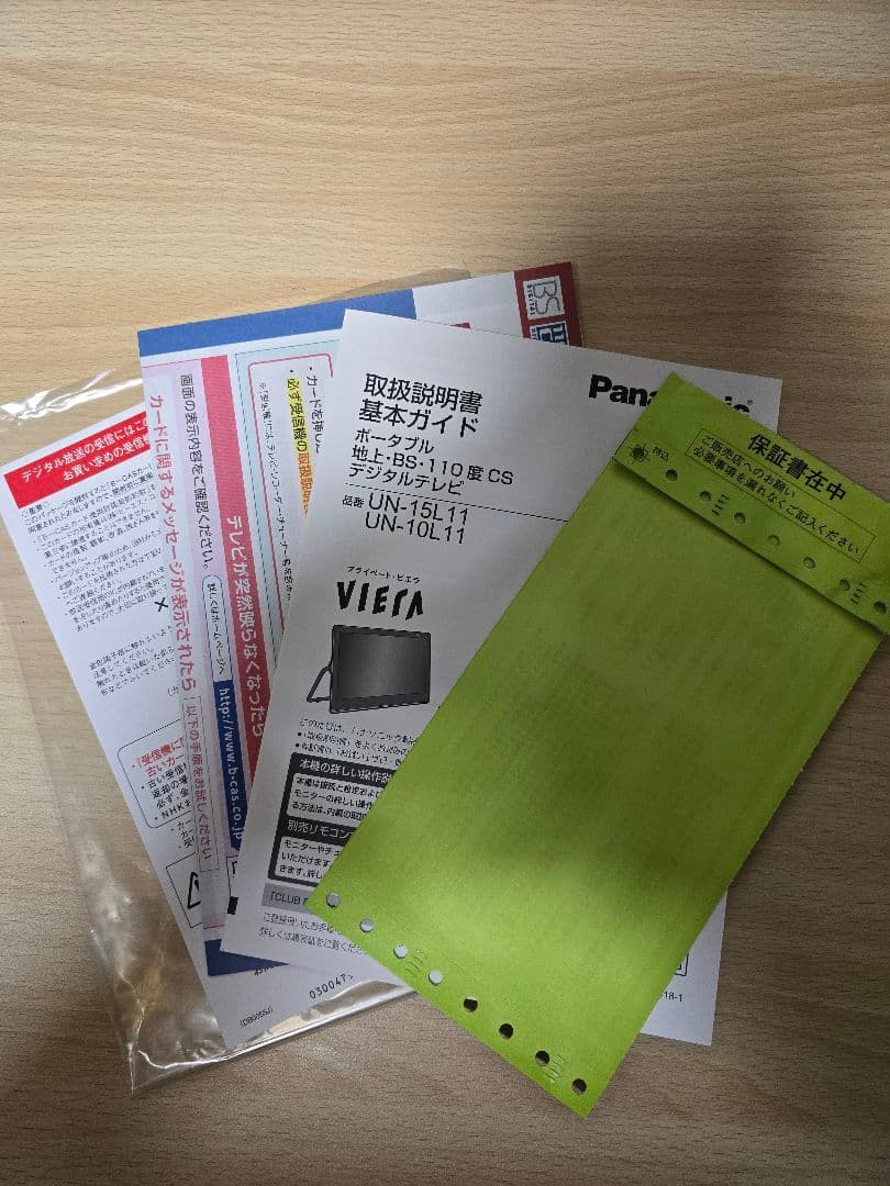 Panasonic 防水テレビ・リモコン UN-15L11-K DY-RM35