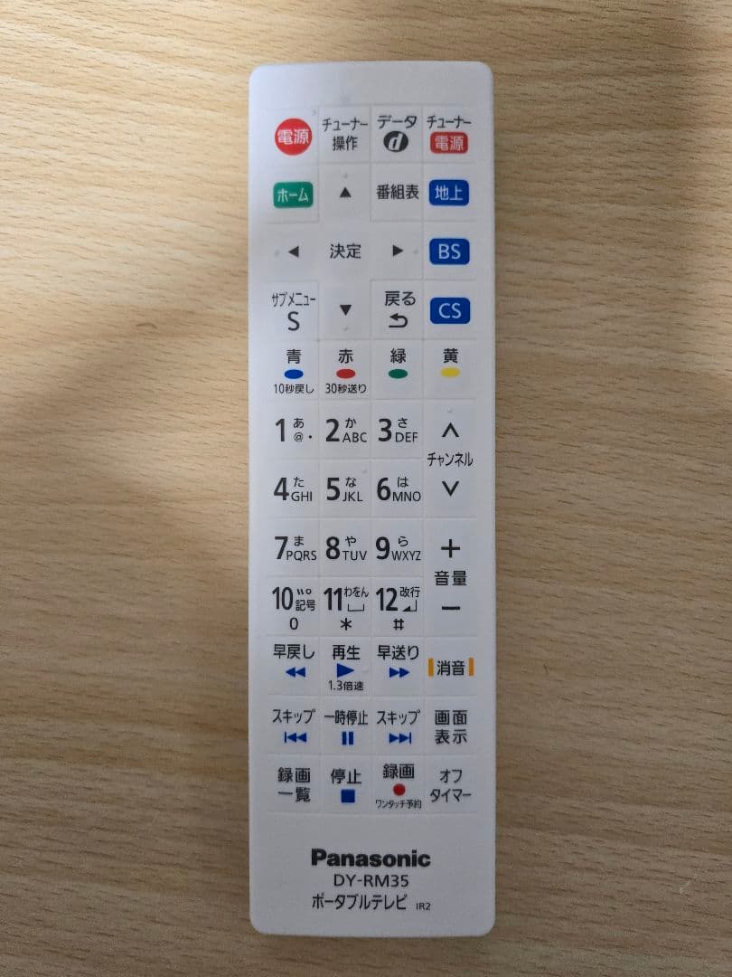 Panasonic 防水テレビ・リモコン UN-15L11-K DY-RM35
