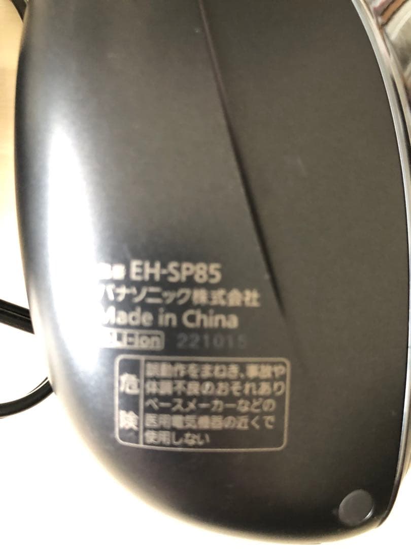 パナソニック EH-SP85 美顔器　バイタリフトかっさ