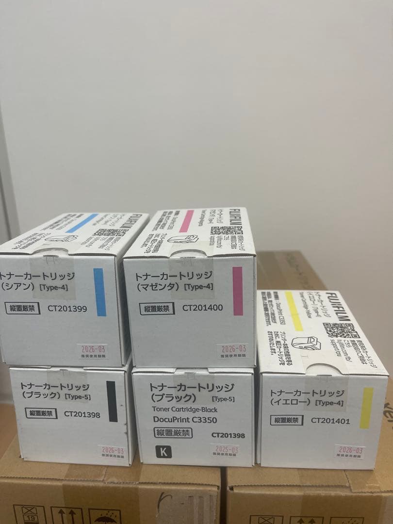 DocuPrint C350 トナーカートリッジ・ドラムカートリッジセット