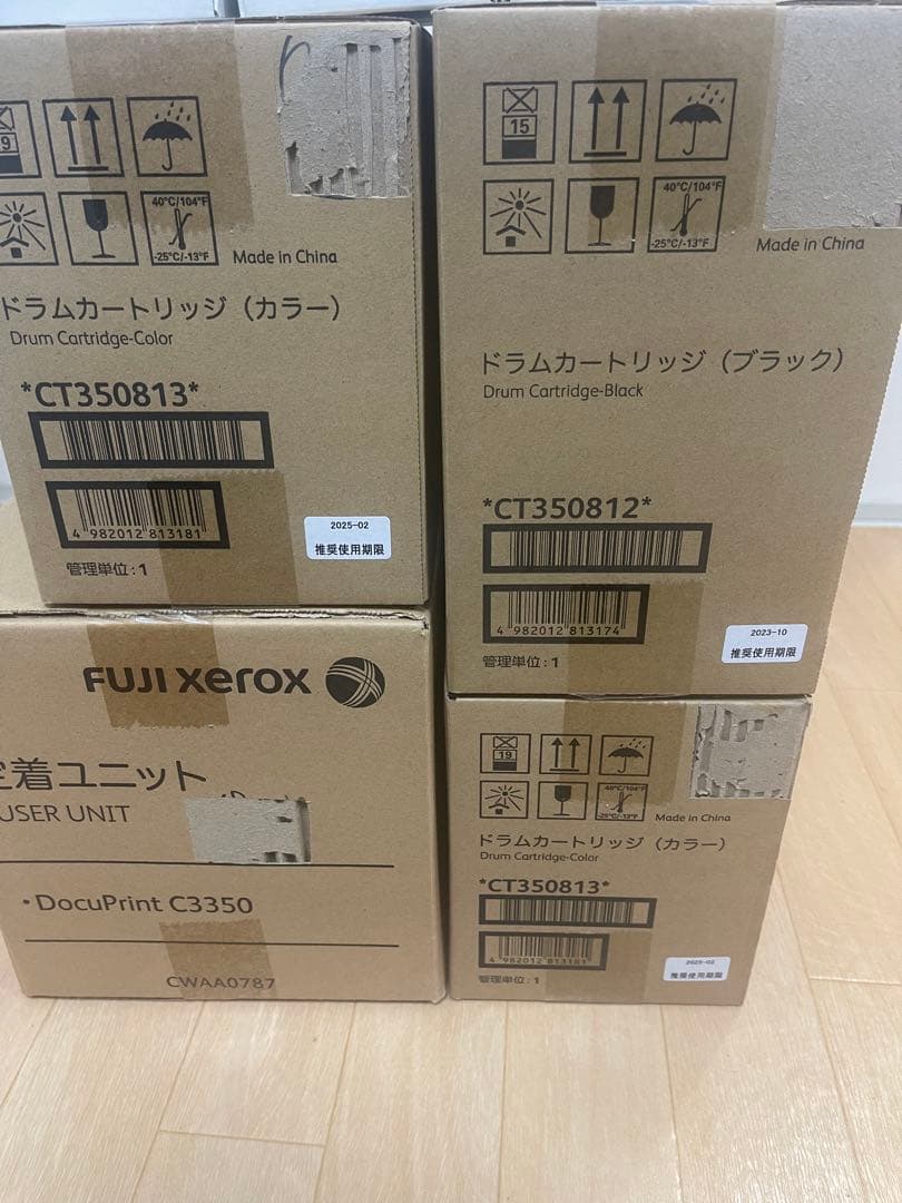 DocuPrint C350 トナーカートリッジ・ドラムカートリッジセット