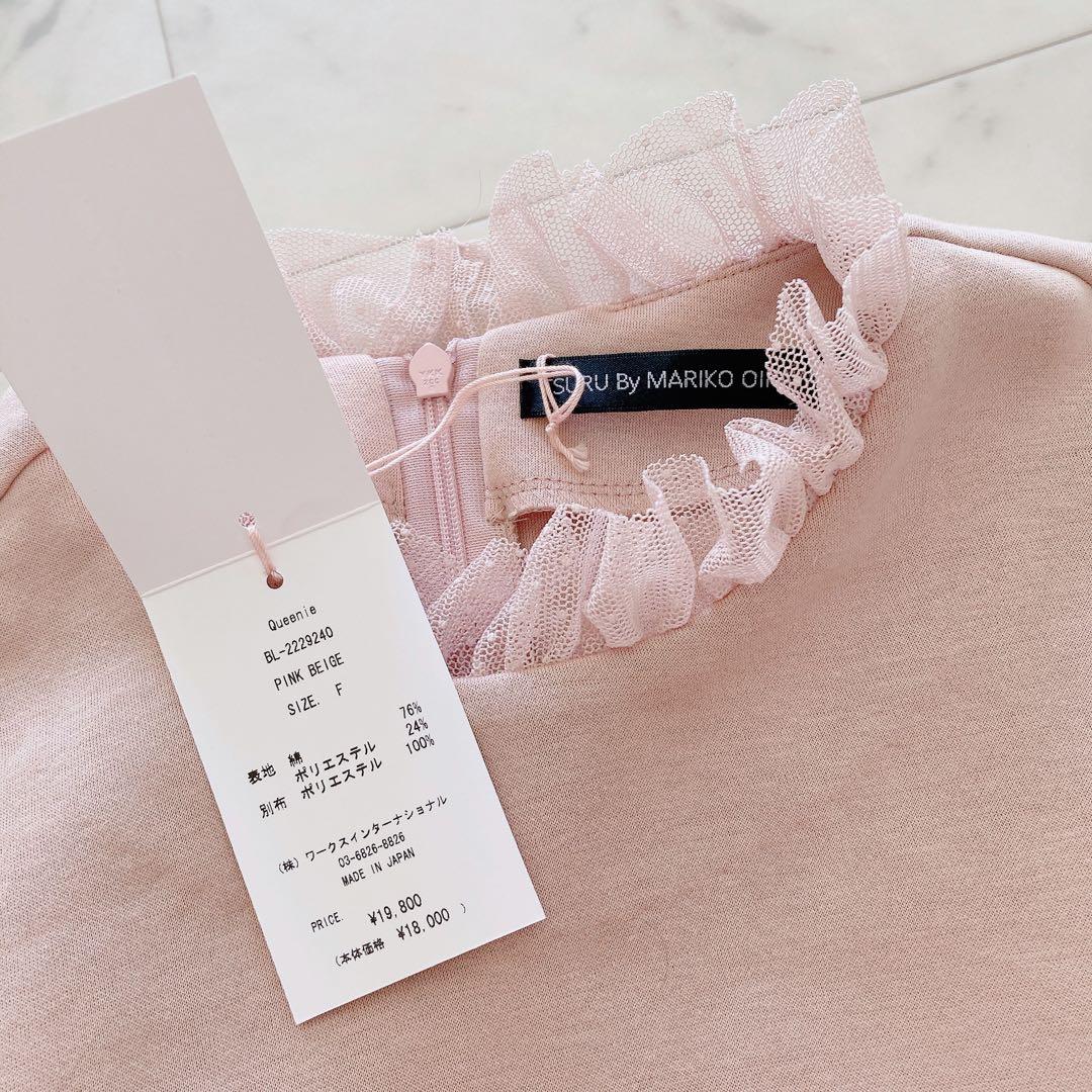 試着のみ　ツルバイマリコオイカワ Queenie レースペプラムトップス