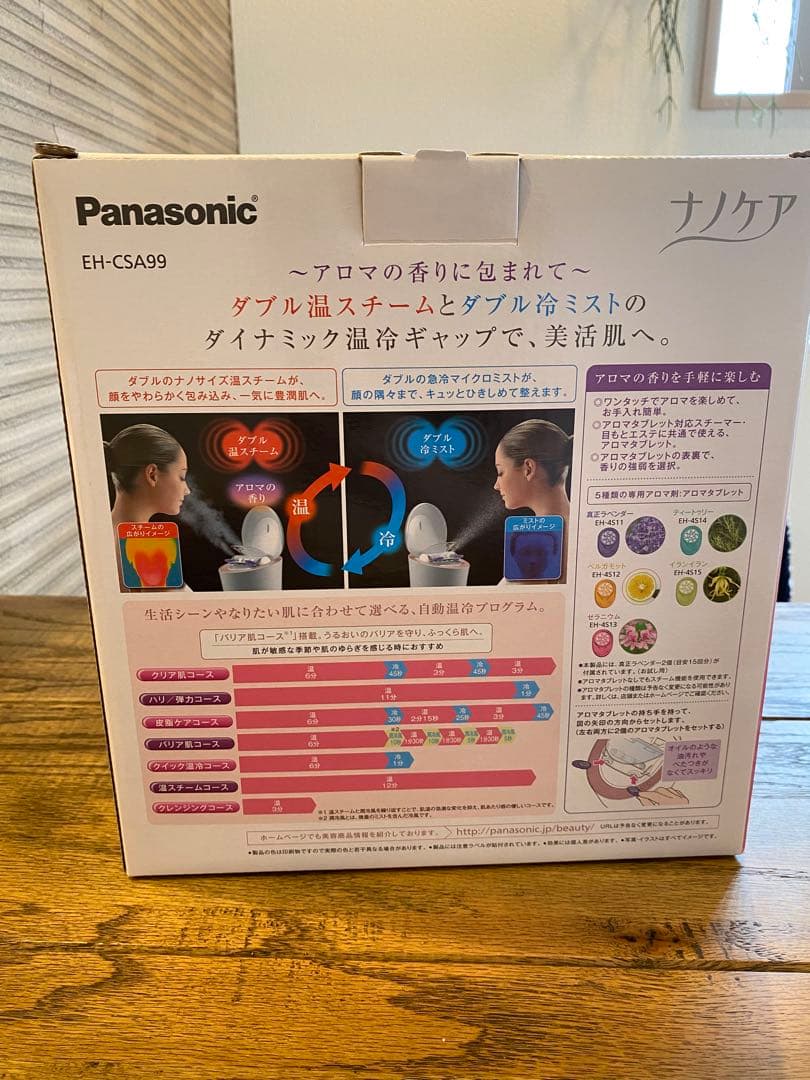 Panasonic スチーマー　ナノケア　EH-CSA99