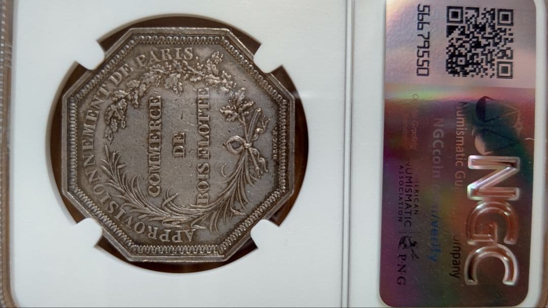 仏 19世紀 八角形ジェトン銀メダル NGC−AU
