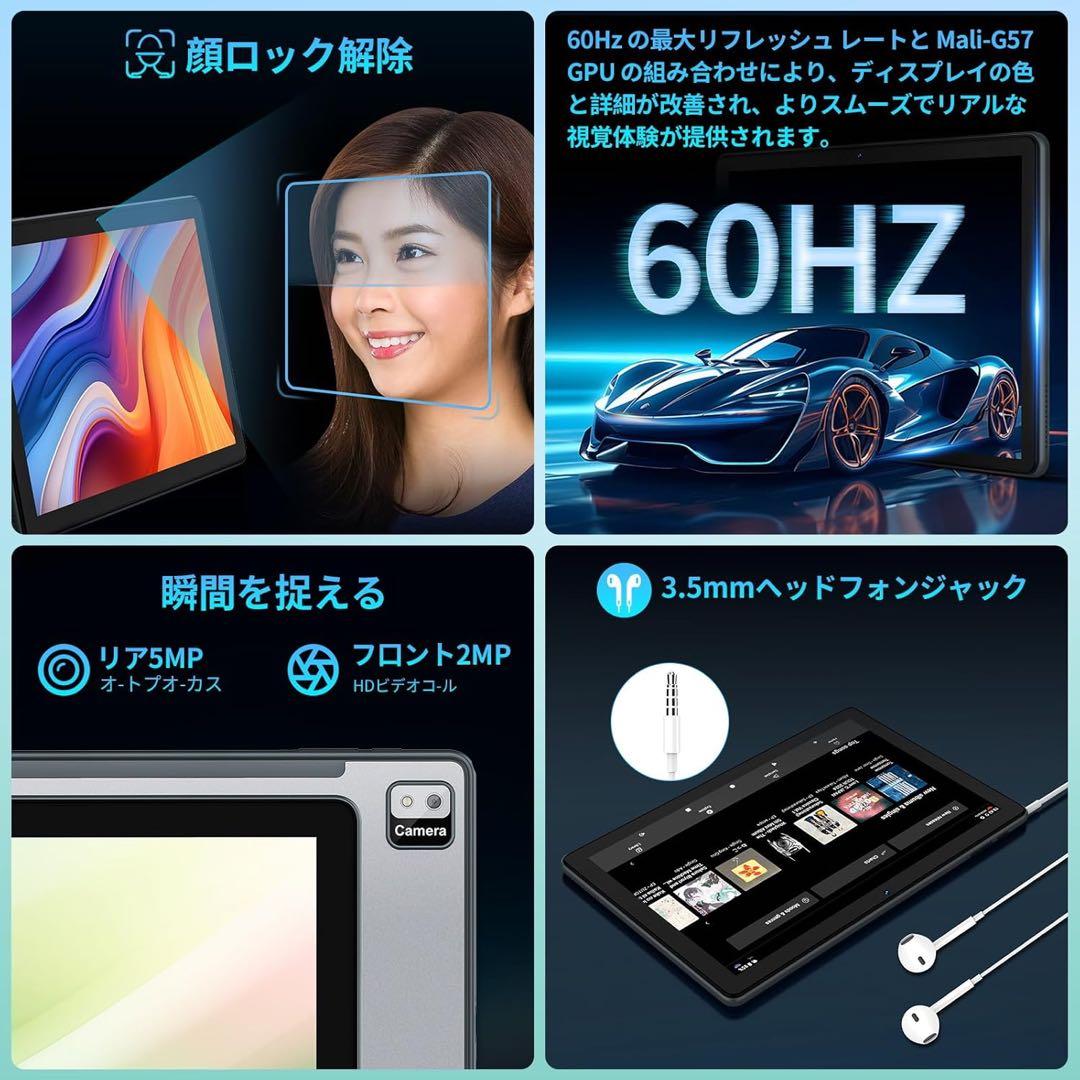 アンドロイド タブレット 10インチ Android 顔認識 無線投影