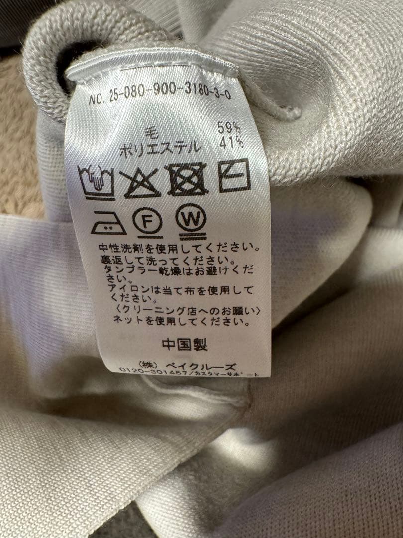 スーパーファインスムース ショートカーディガン