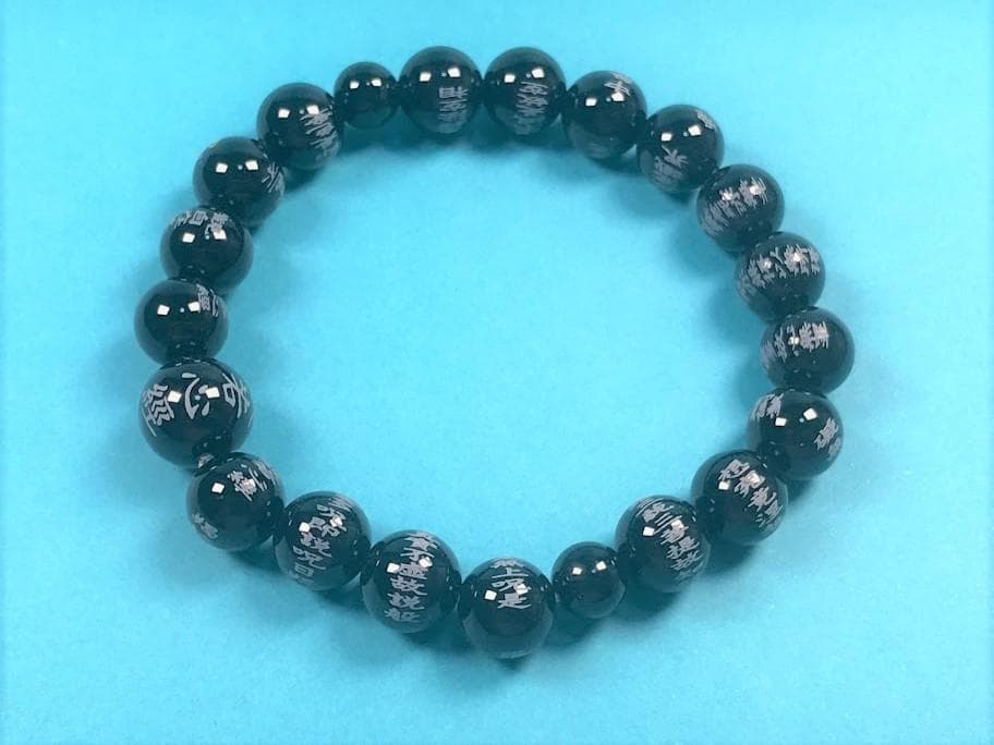 数珠 　腕輪　ブレスレット　ブレス　 般若心経彫り 黒オニキス 10mm珠