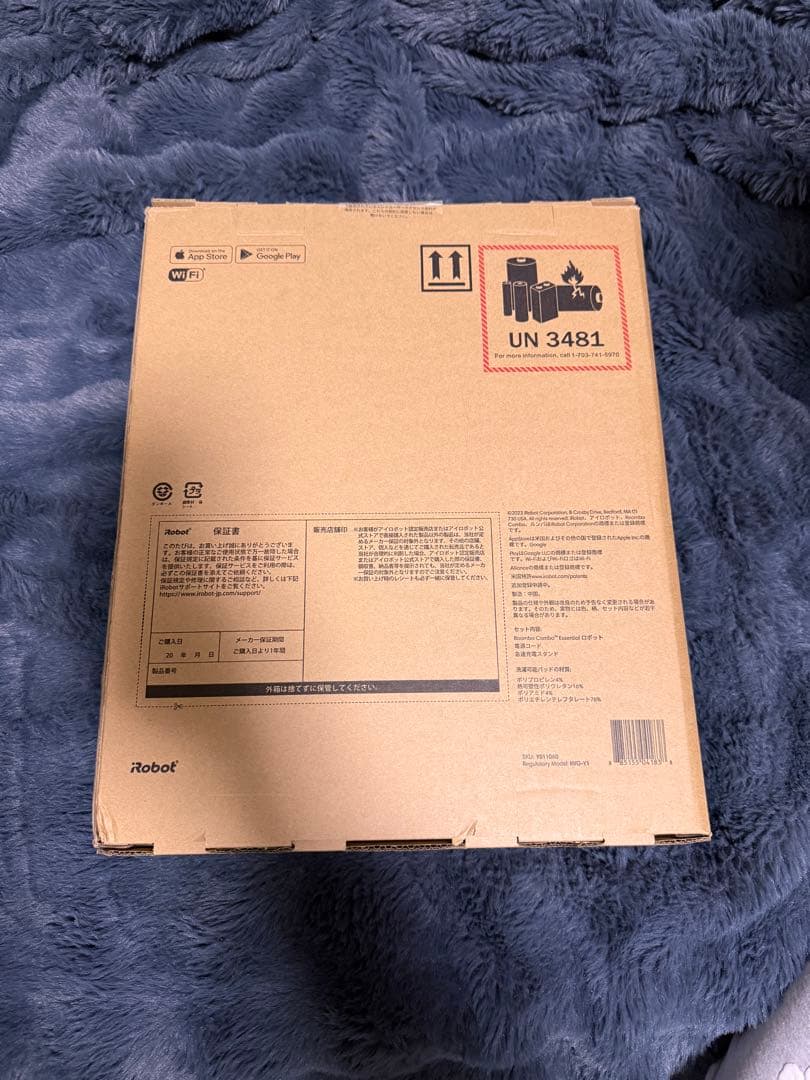 パ*ー様 Roomba Combo 本体