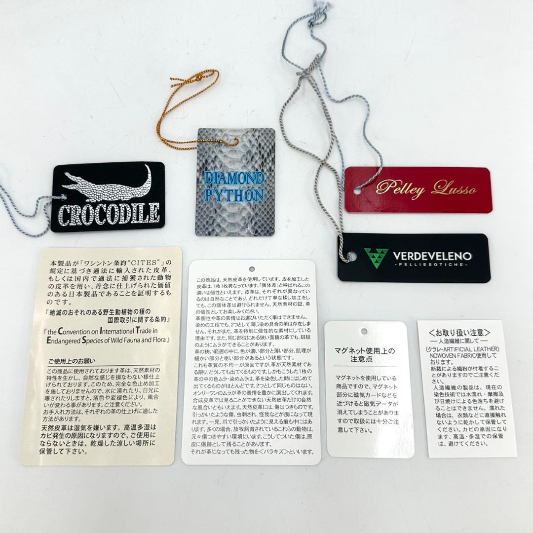 ペレリールッソ 日本製 クロコダイルレザー ショルダーバッグ ハンドバッグ