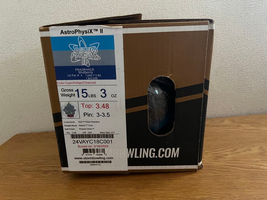 AstroPhysiX II アストロフィジックス2ボウリングボール 15ポンド