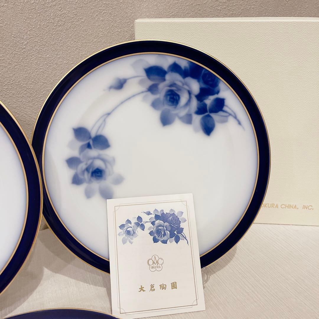 100周年記念【新品】大倉陶園 ブルーローズ プレート 20cm 3枚 箱付き