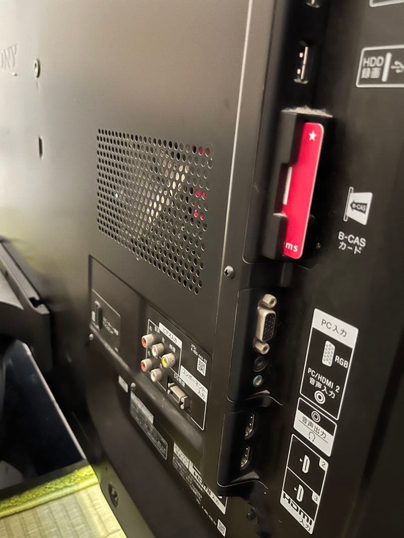 SONY ブラビア　液晶テレビ KDL-55HX850