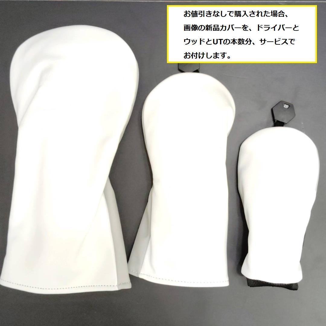 メンズ右利き初心者用　ミズノ　MIZUNO　ゴルフクラブセット　W-2513