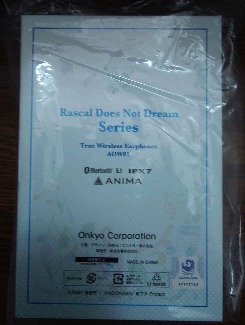 ONKYO　青春ブタ野郎　完全ワイヤレスイヤホン　未使用品　【値段の相談可】