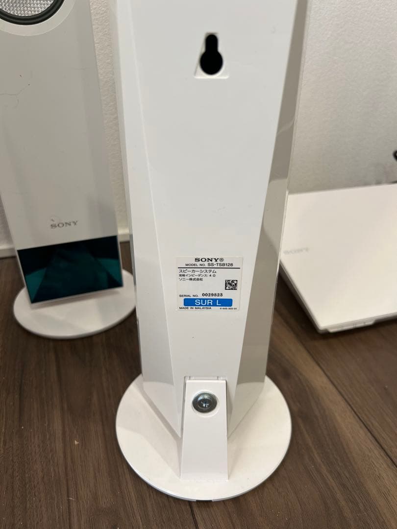 Sony HBD-NW1 ホームシアターシステム