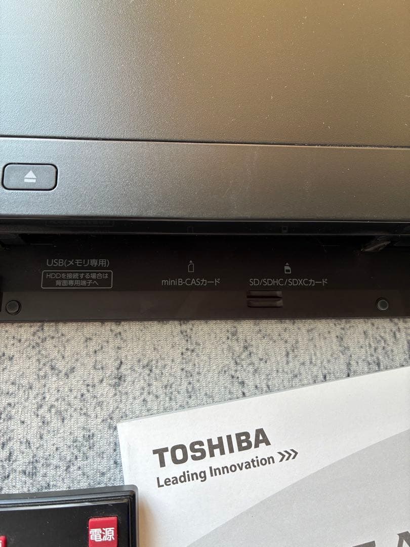 値下げ！東芝ブルーレイディスクレーコーダー REGZA DBR-T1007