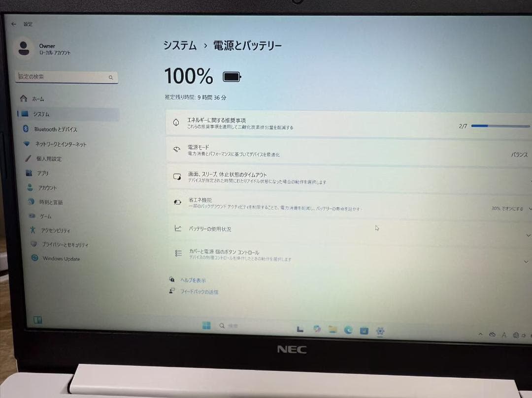 未使用品近い NEC 第八世代 i7 20G SSD+HDD Office付き