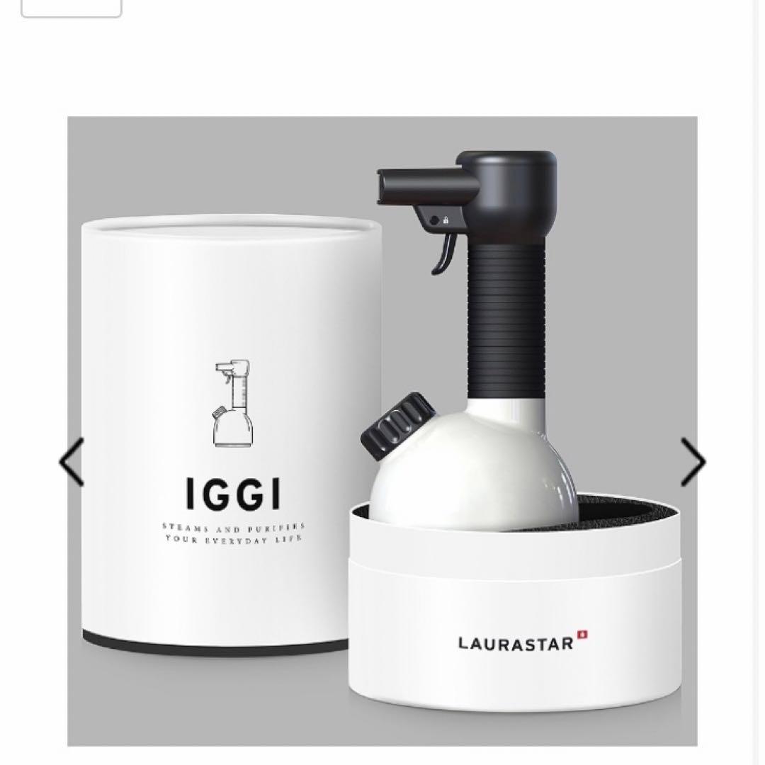 LAURASTAR IGGI スチームクリーナー ホワイト