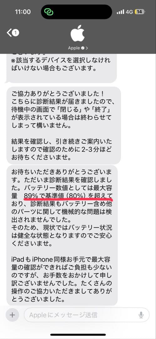 Apple iPad Air（第5世代/2022） Wi-Fi64GB パープル