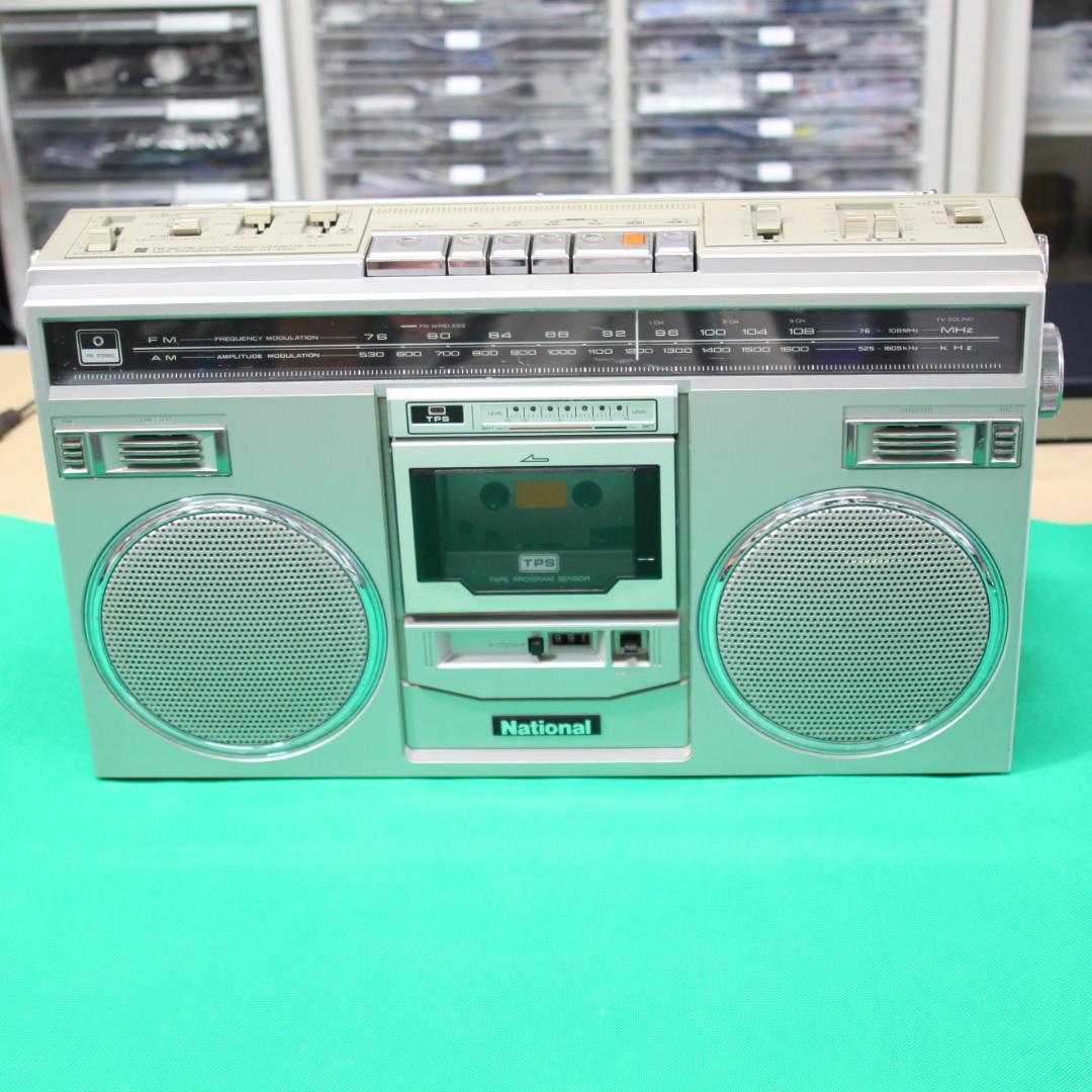 1979年 RX-5100 ディスコX 整備済み Bluetooth ラジカセ