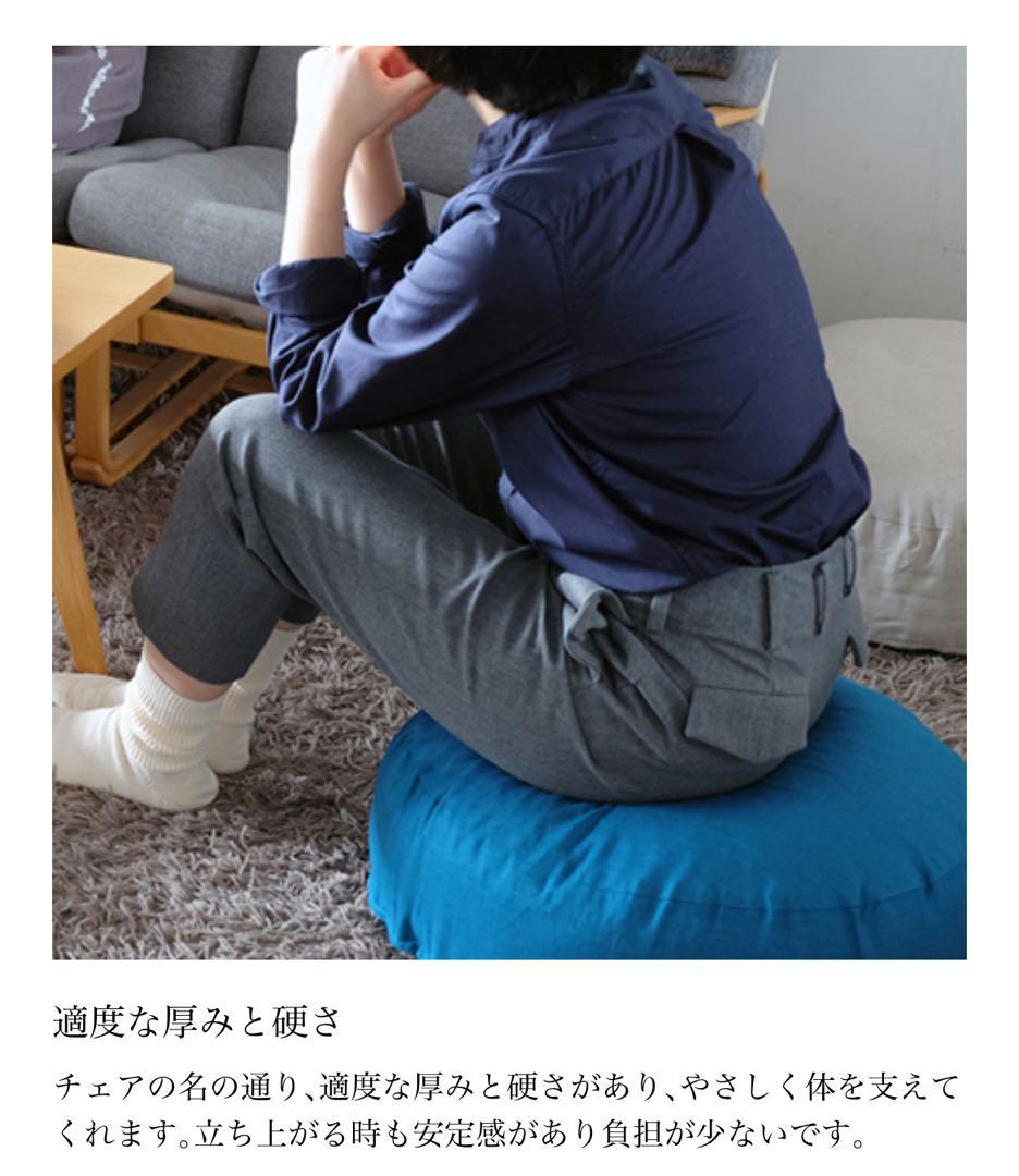 FIBER ART STUDIO クッションチェア ラウンド　トップグレー