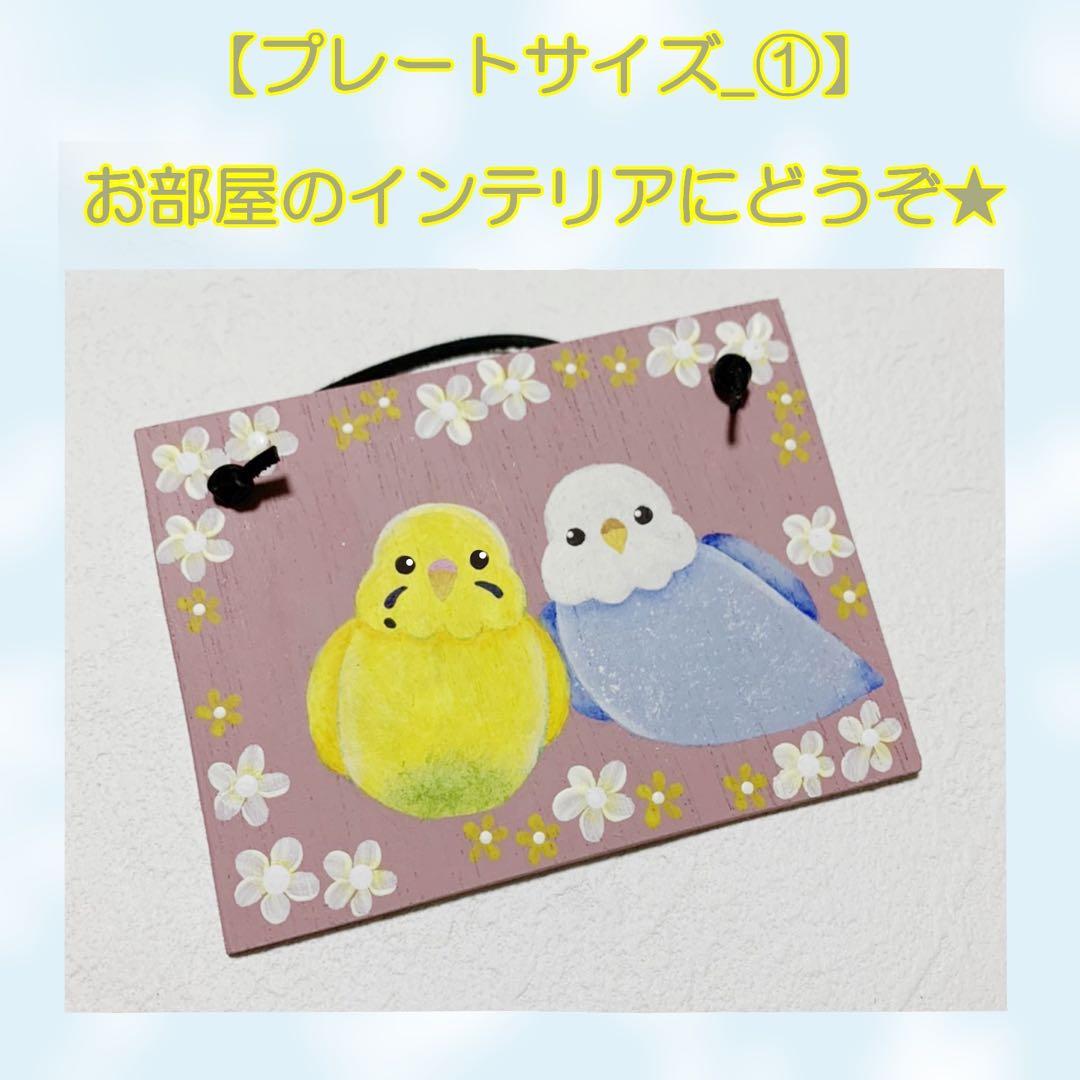 【海月様☆】専用