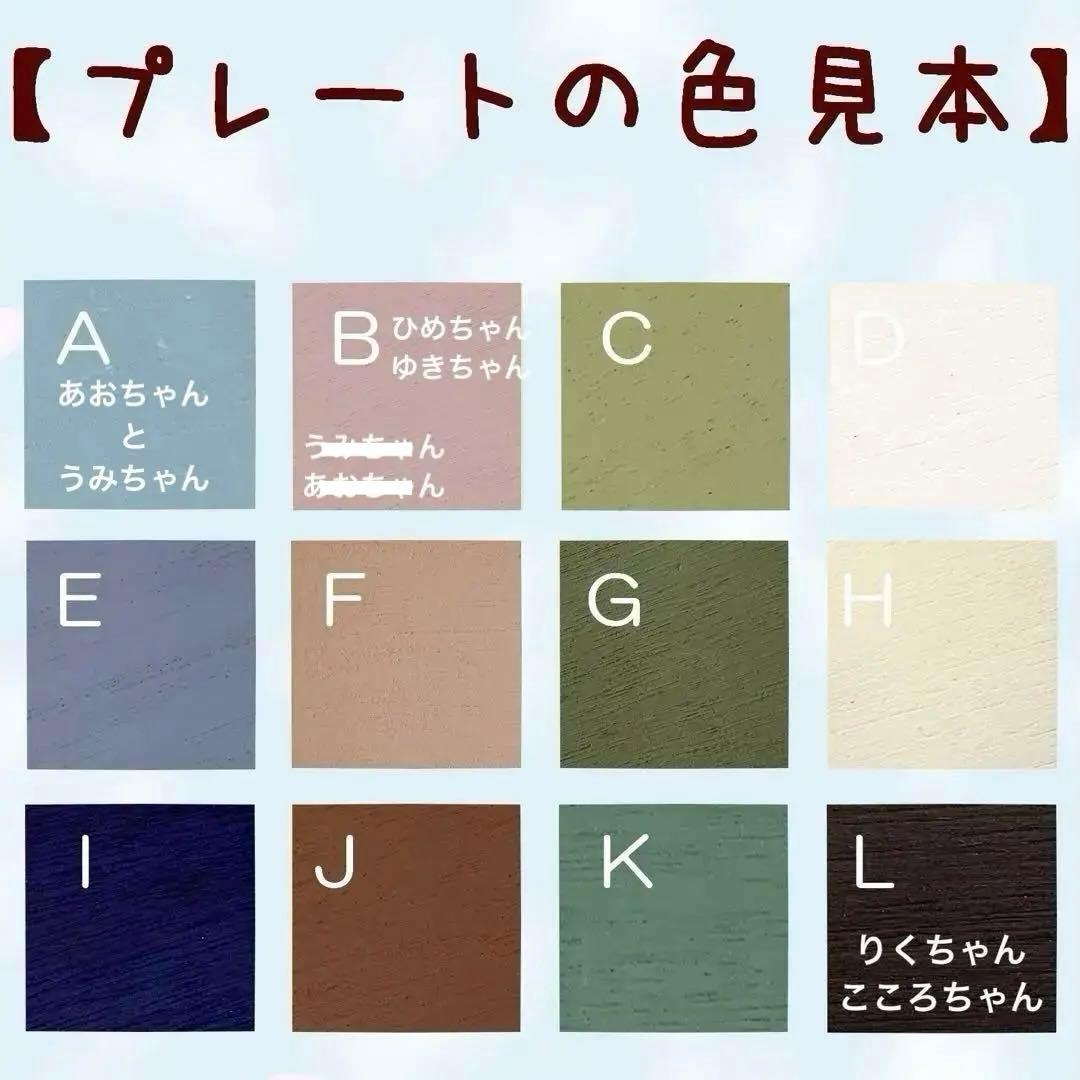 【海月様☆】専用