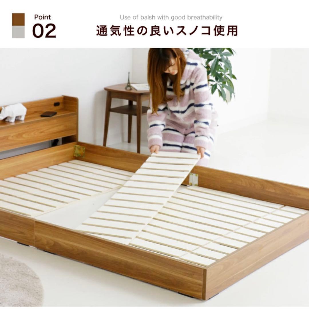 ダブル ベッドフレーム フレームのみ フロアベッド ローベッドコンセント付き