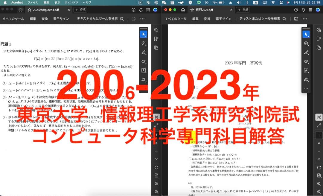 TNページ
