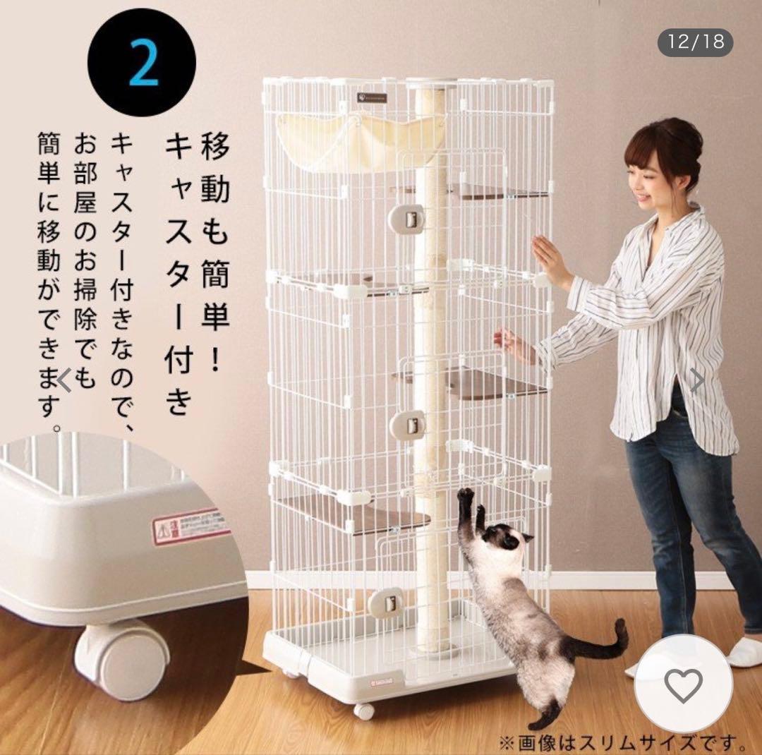 アイリスオーヤマ　キャットケージワイド　大型3段タワー　中古品