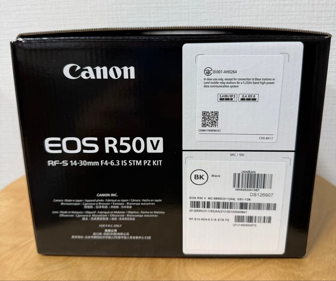 Canon EOS R50V RF-S14-30 IS STM PZ キット