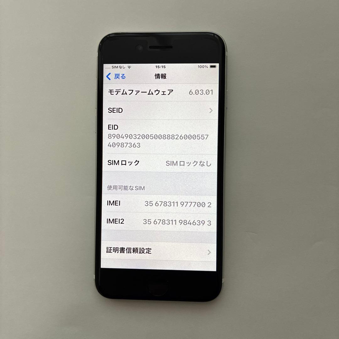 Apple iPhone SE ホワイト