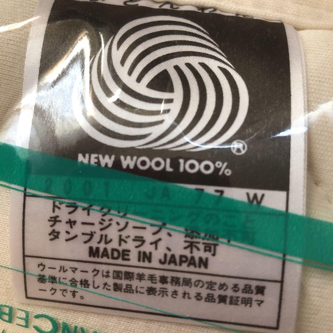 フランスベッド　羊毛3点パック EFFE  エッフェ　ピンク　日本製【送料込み】