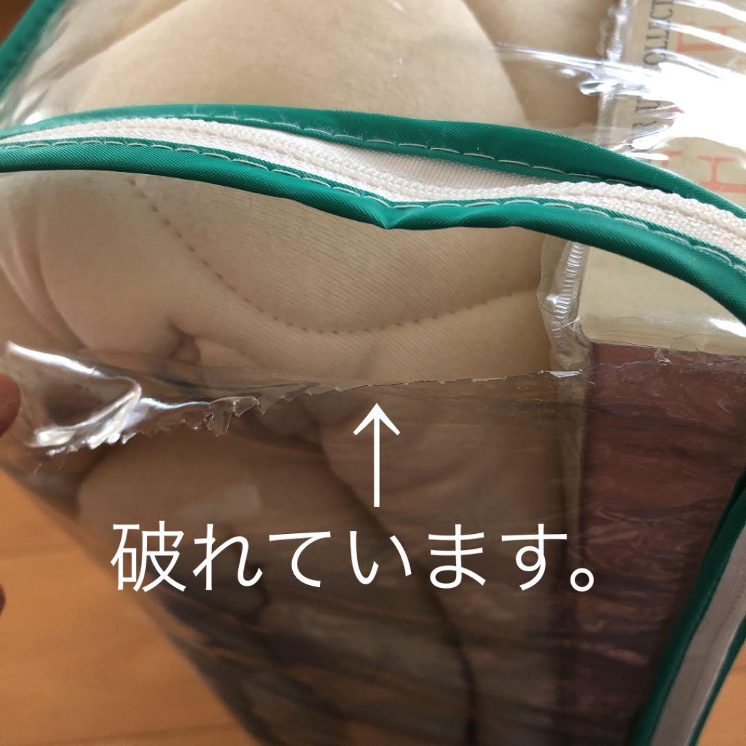 フランスベッド　羊毛3点パック EFFE  エッフェ　ピンク　日本製【送料込み】