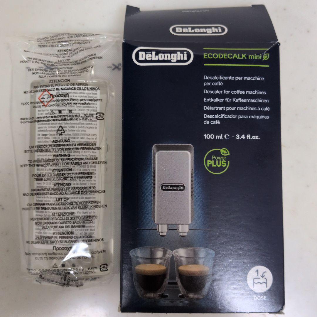 マグニフィカS ECAM22112W