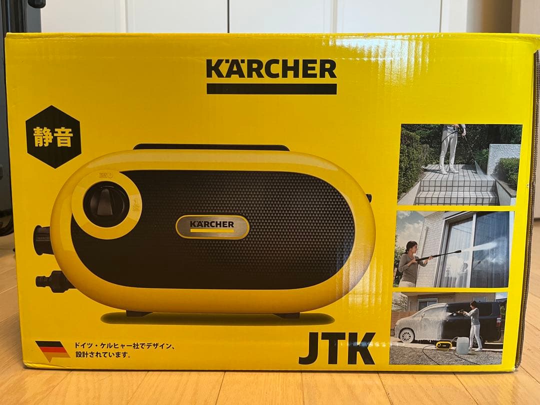 Karcher silent s (ケルヒャー　サイレント　エス)