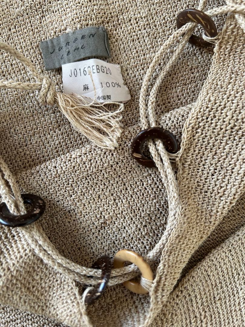 ヨーガンレール　麻　巾着バッグ　ベージュ