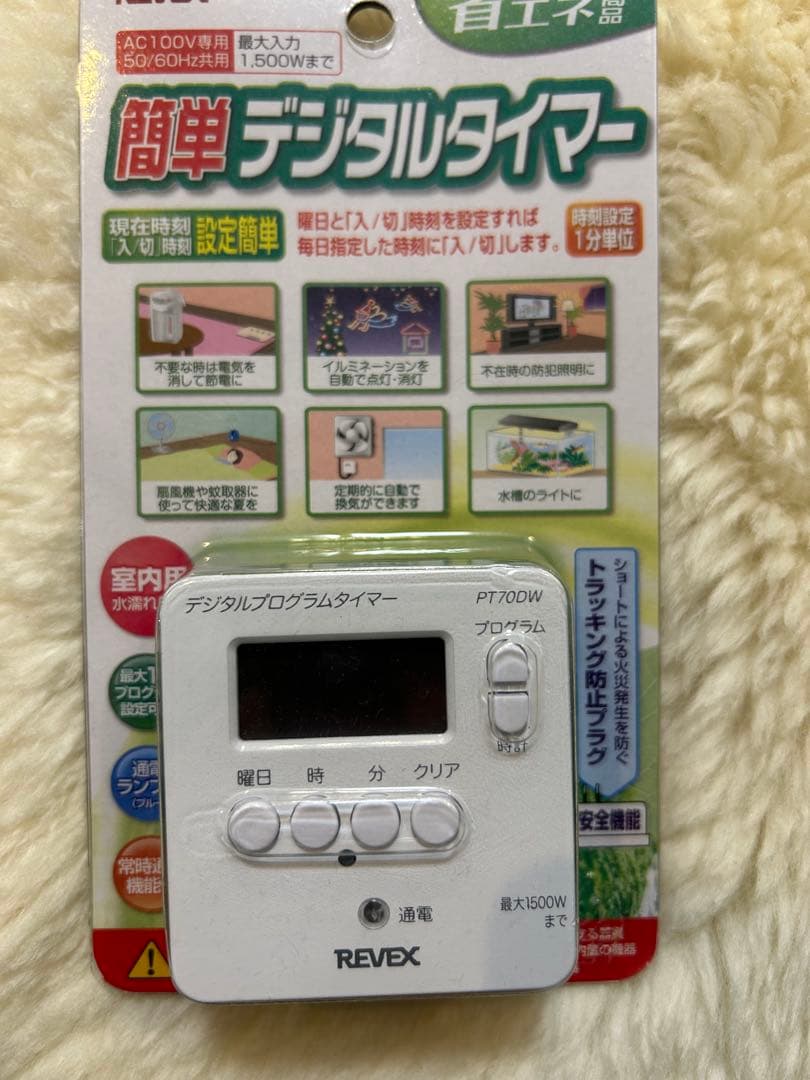 2028年まで保証あり遠赤外線パネルヒーター 夢暖望 900型超美品